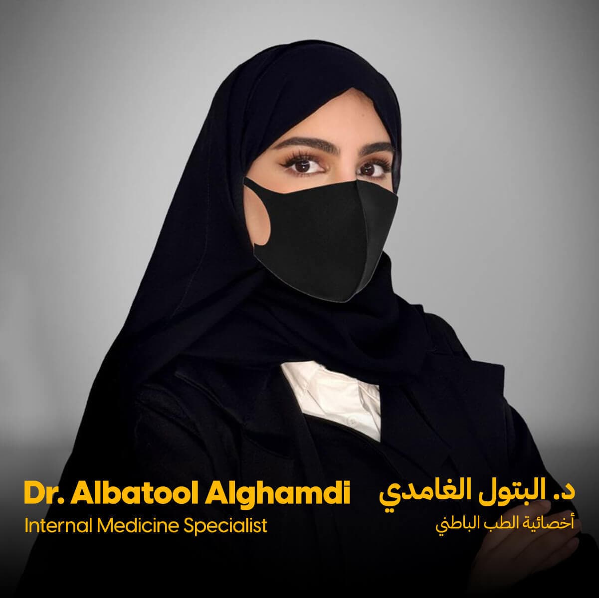 Doctor on Phone Call