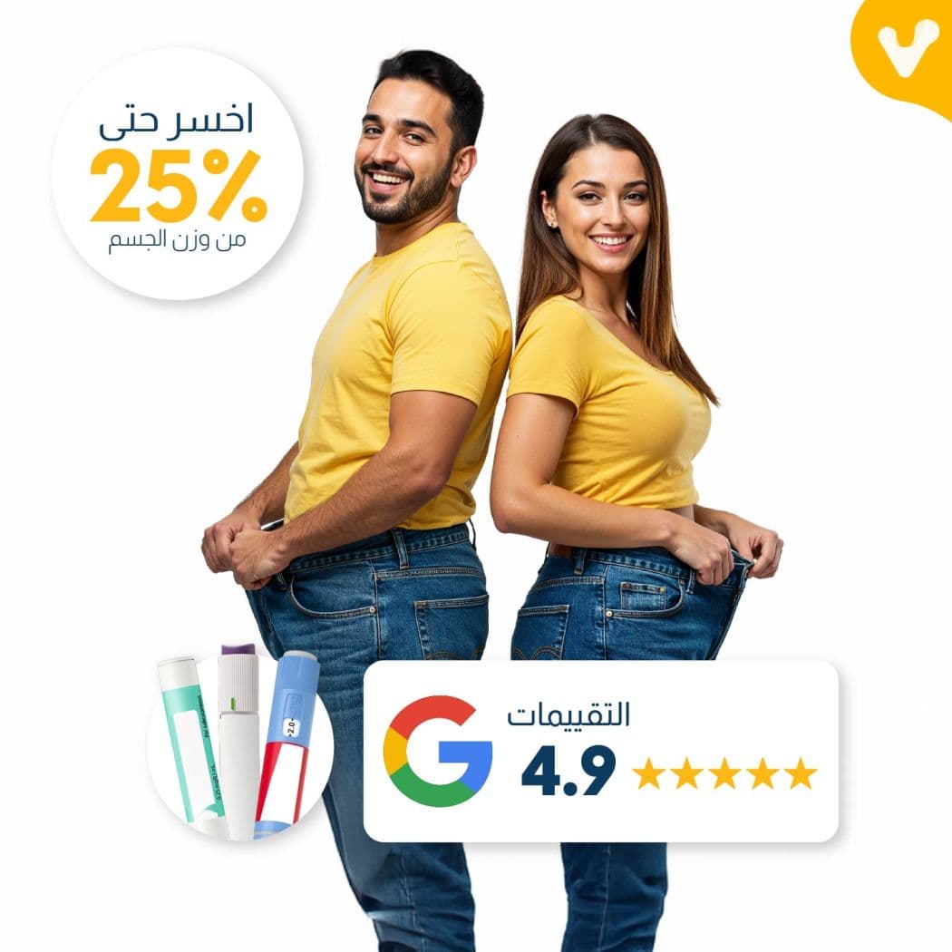 برنامج مونجارو الشامل لخسارة الوزن من فاليو