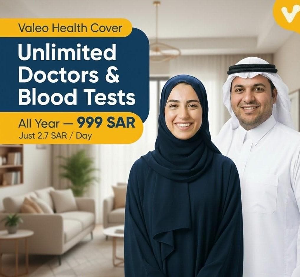 Valeo One - Unlimited Health Cover