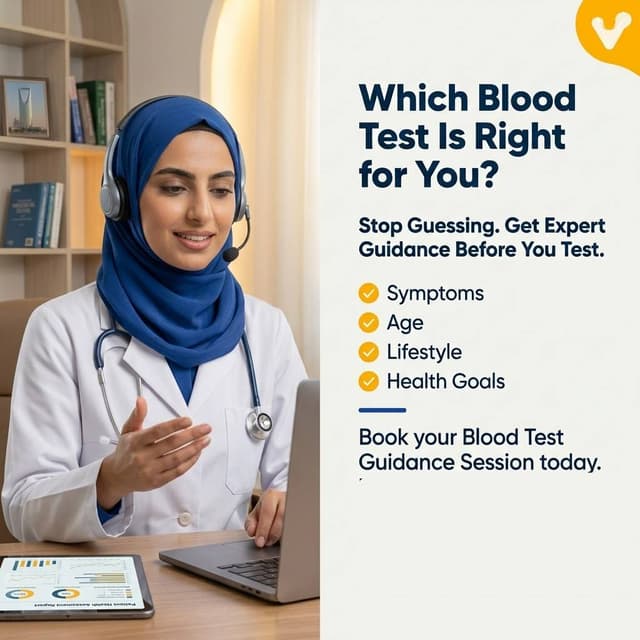 استشارة اختيار تحليل الدم المناسب
