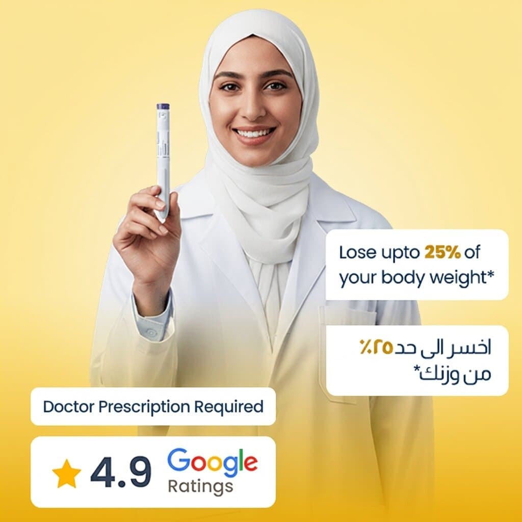 برنامج فاليو لإنقاص الوزن عبر الإنترنت باستخدام GLP-1